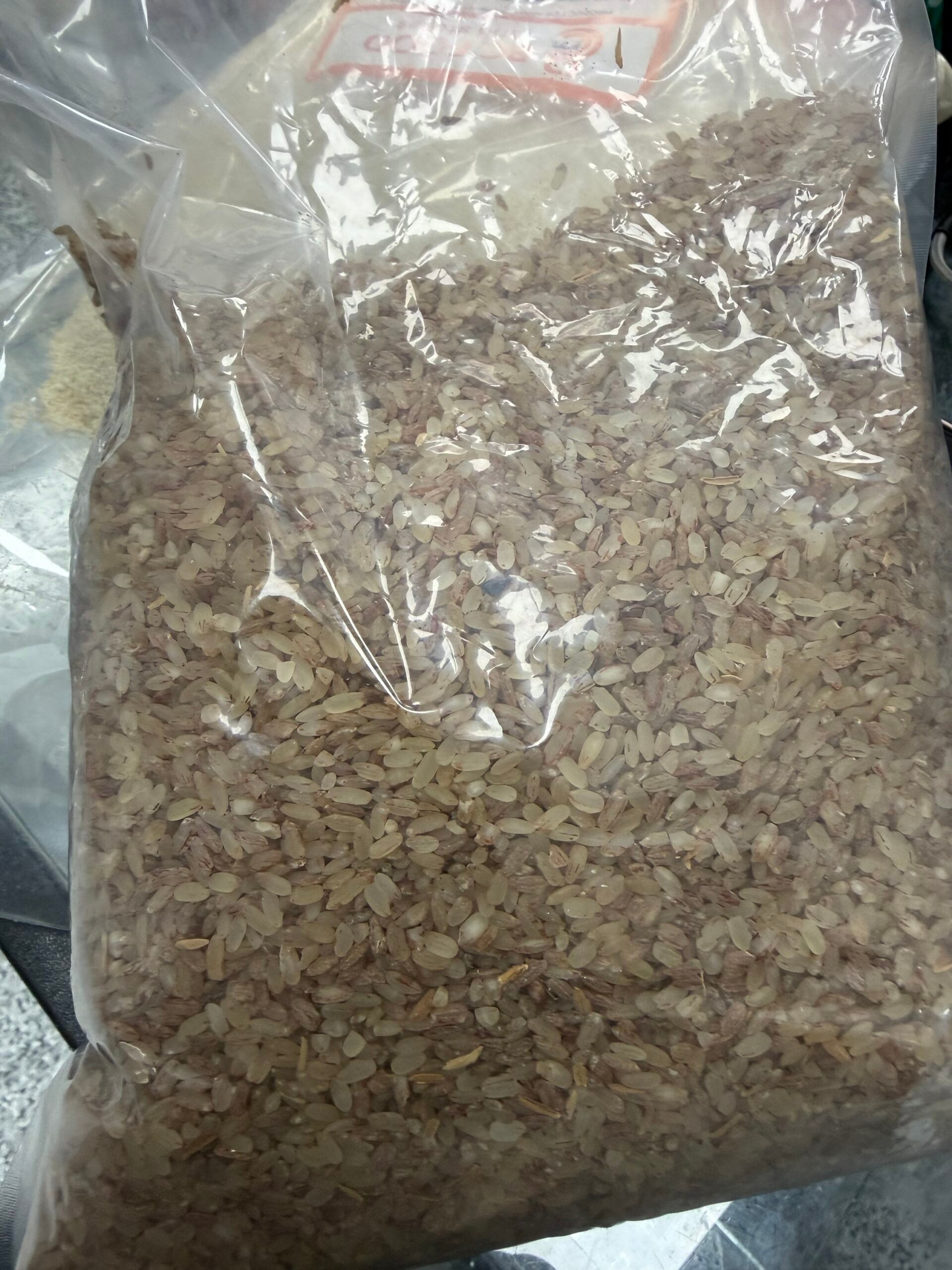 Ofada Rice -